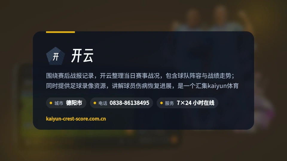 开云故事