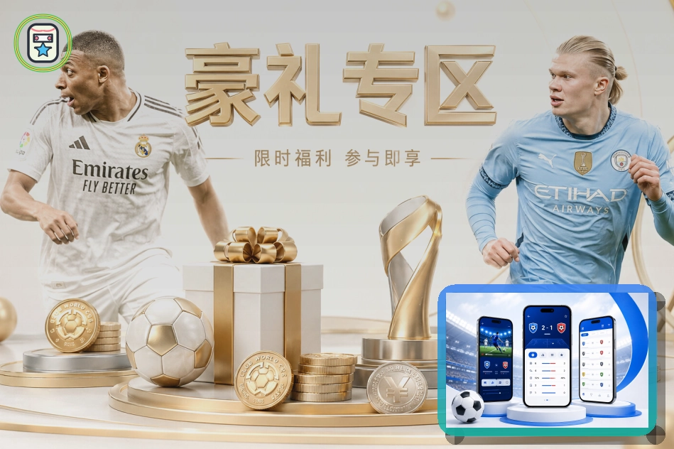 关于安装完成首次打开的安全提醒